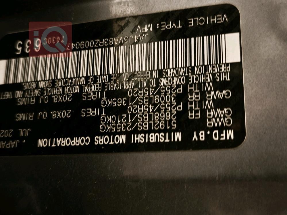 میتسوبیشی ئاوتلاندەر